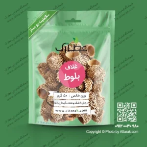 غلاف بلوط 50 گرمی