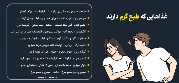 آیا علل سرد مزاجی در خانم ها را می دانید؟