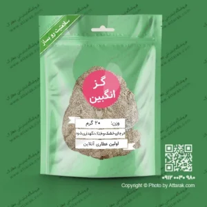 گزانگبین