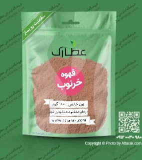 قهوه خرنوب 100 گرمی