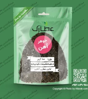 جوهر آهن کنسانتره 100 گرمی