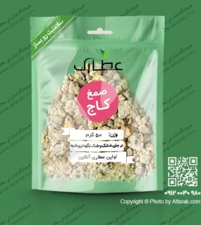 صمغ کاج