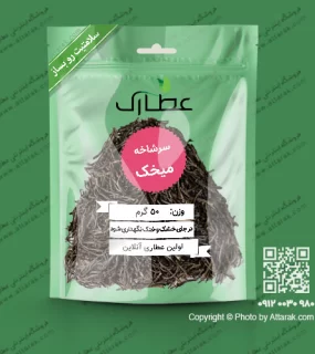 سرشاخه میخک 50 گرمی