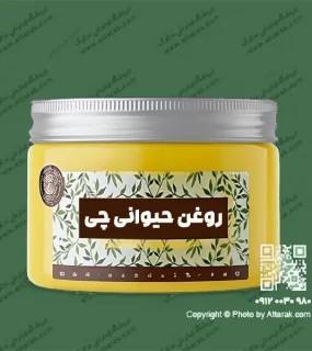 روغن حیوانی گی 500 گرمی